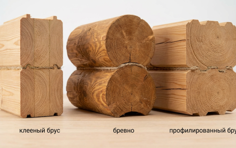 Сравнение клееного бруса и оцилиндрованного бревна