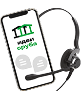 Первичная консультация