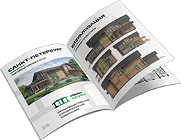 Согласование проекта