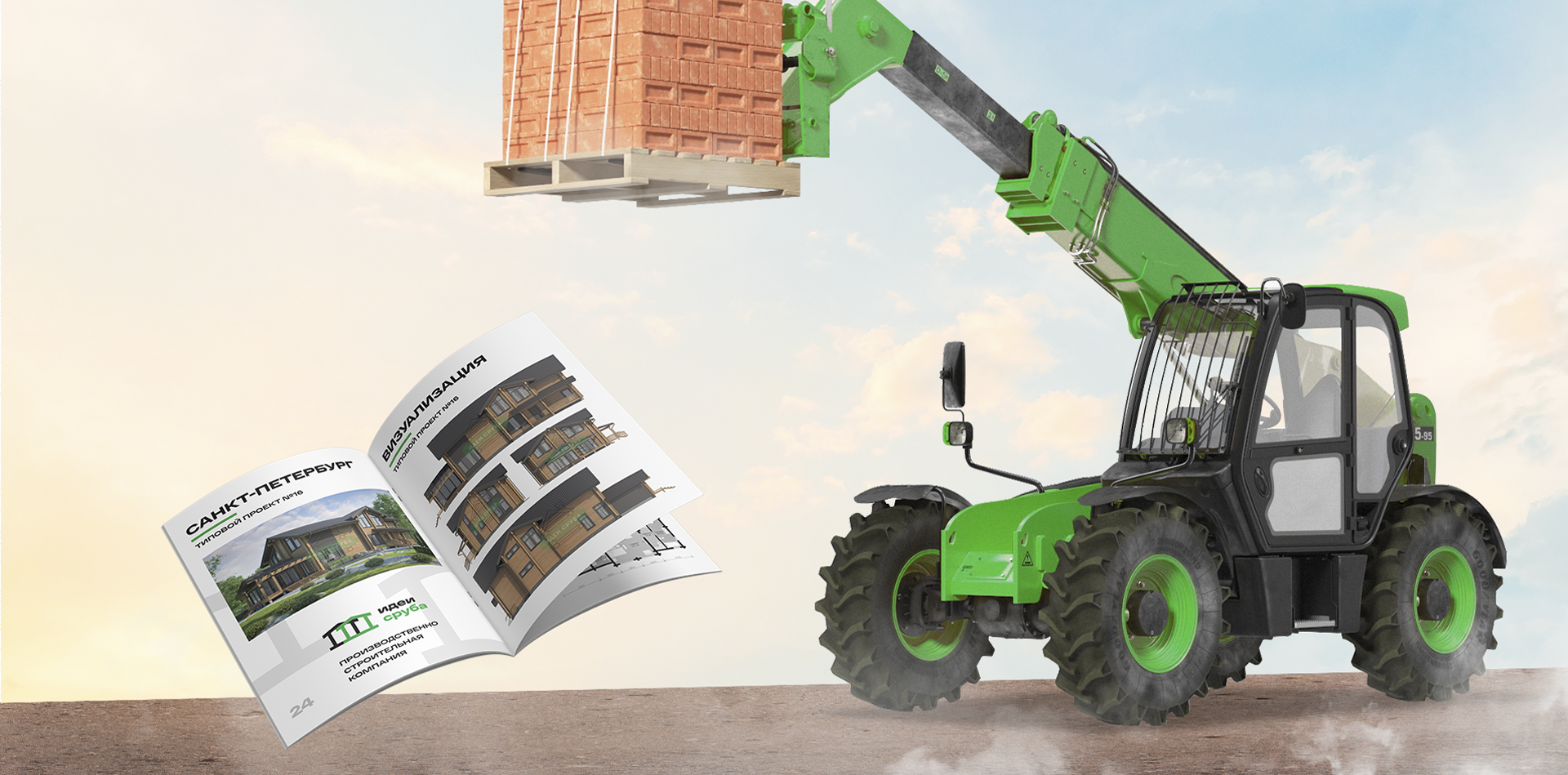 Готовые или индивидуальные проекты